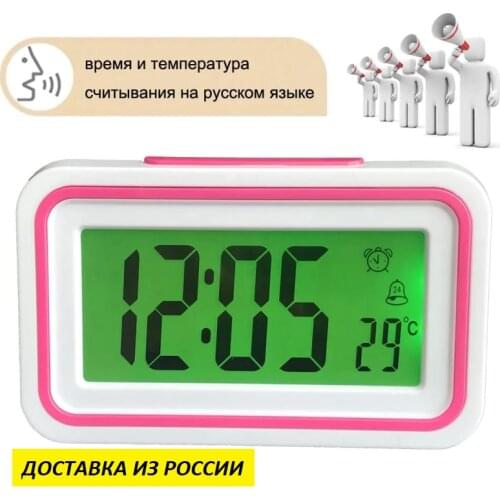 Kenko Electronic Clock For Home