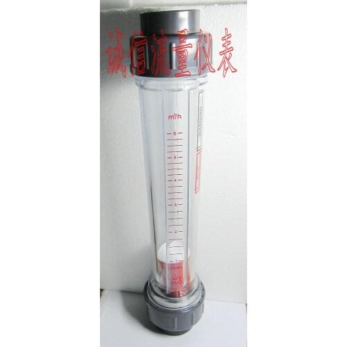 The float flow volume of LZS-40 plastic pipe of 0.6-6 cubic meters / hour liquid flowmeter