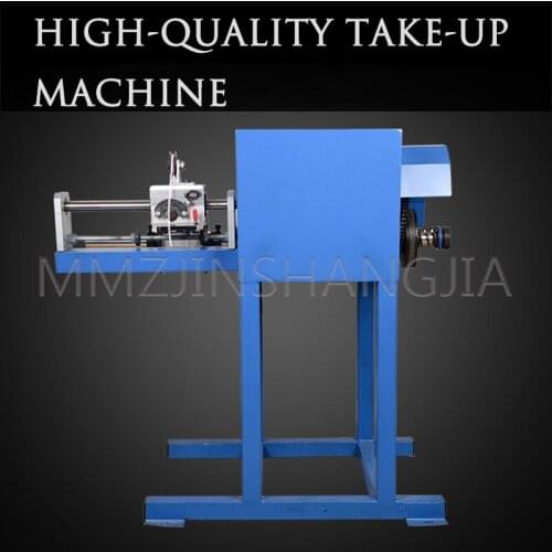 220V 120W Electric Take-Up Machine Wrapped Silk Winding Closing Tools Iron Wiring Volume Around Flat Wire Processing Equipment