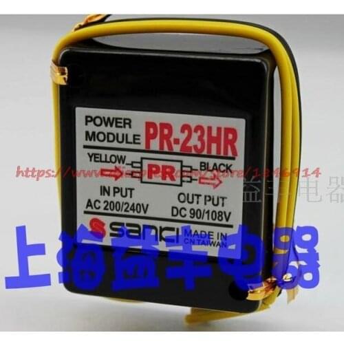 Free shipping Electromagnetic brake rectifying device Brake rectifier AC220V-DC99V 1A PR-23HR