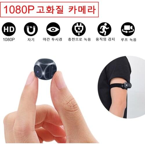 Mini Camera Sailvde Security Protection Sensor Camcorder 1080P Monitor Security Camera Surveillance Secret Video Recorder