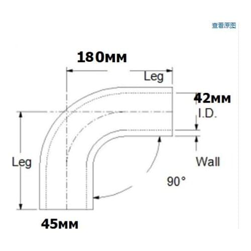 Customized hose 42mm/45mm 90 bend hose