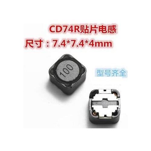 10pcs/lot Shielded Inductor SMD Power Inductors Shield CDRH74R 7X7X4MM 7*7*4MM 7.3X7.3 CD74R 10UH/100UH/22UH/220UH/33UH/47UH