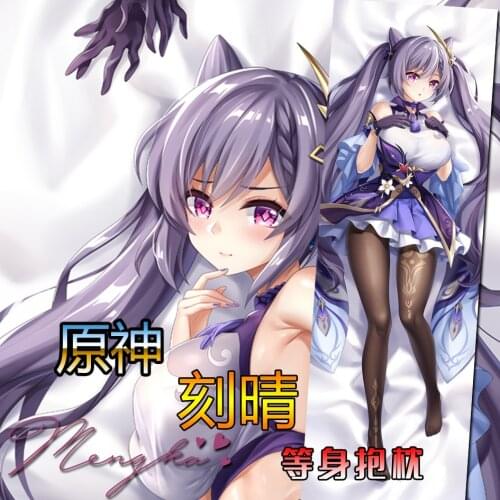 Anime Genshin Impact Keqing Girl Dakimakura Hugging Body Pillow Case Otaku Pillow Long Cushion Cover Cosplay Xmas Gifts