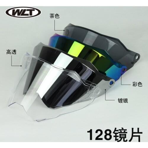 Cross country motorcycle helmet lens 128 lenses, brown silver plated, color, high penetration, fog proof and transparent