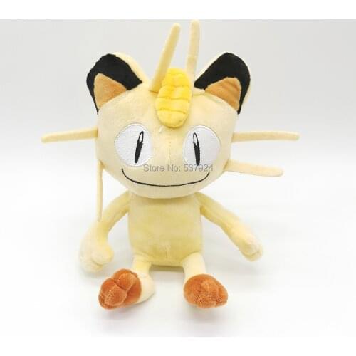 New 10PCS Meo 8“ 20CM Plush Doll