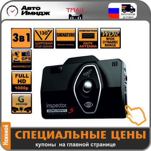 Автомобильные лампы Inspector China At AliExpress