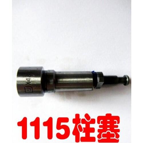 Free Shipping 1115 X48 Diesel engine plunger piston tractor plunger suit for all the chinese brand diesel engine