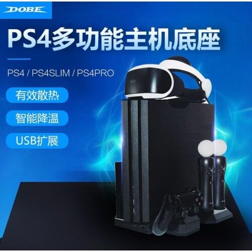 2021 New DOBE TP4-888 For Sony PS4 Slim Pro Multifunctional Vertical Cooling Stand Controller Charger Station VR Showcase Stand