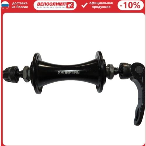 Bicycle Hubs TBS China