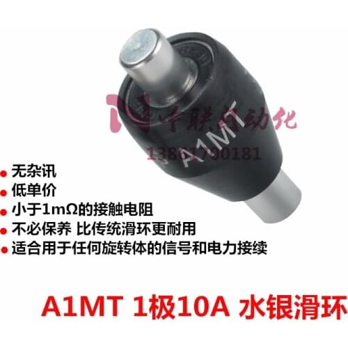 A1MT Mercury Conductive Sliding Ring 1 Route 10A Mercury Rotary Joint