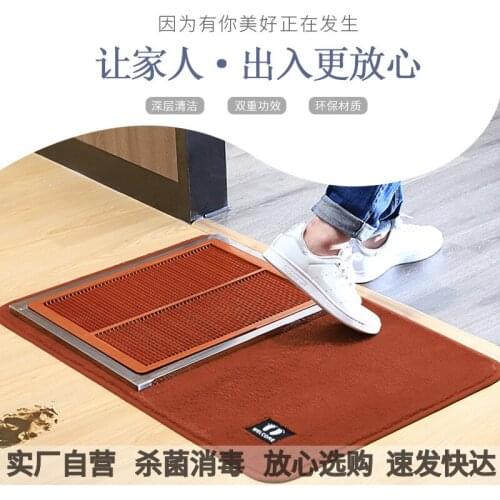 Clean the sole of the shoe carpet when entering the door, scrub and disinfect the foot pad
