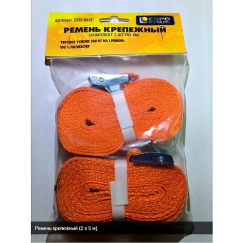 ЕВРОДЕТАЛЬ Lashing Belts