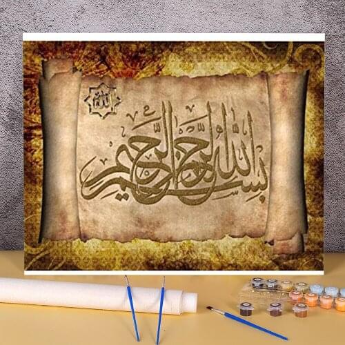 Region Quran Painting By Numbers Package Acrylic Paints 40*50 Oil Painting Paintings Crafts For Adults Handiwork Handicraft