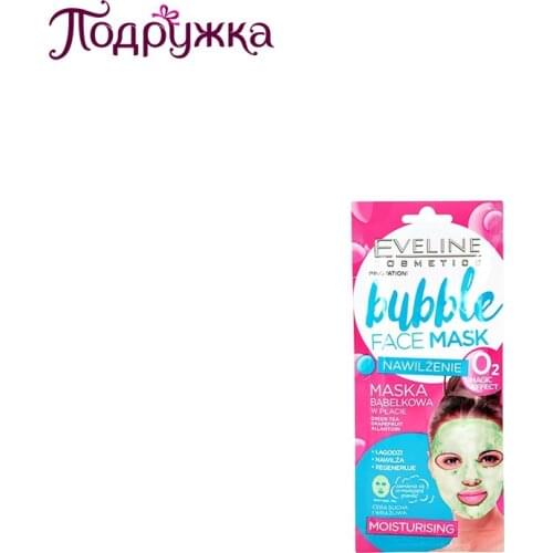 Тканевые маски для лица EVELINE China At AliExpress