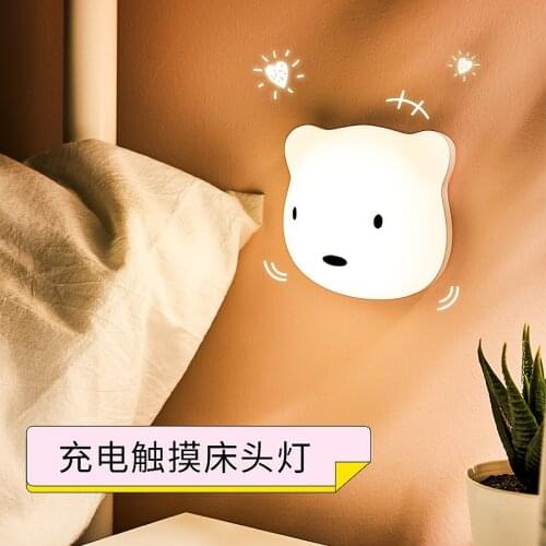 Creative gift light bedroom magnetic night light rechargeable dormitory bedside sleeping led light