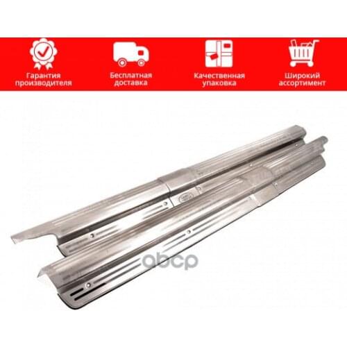 LAND ROVER Car Bumpers