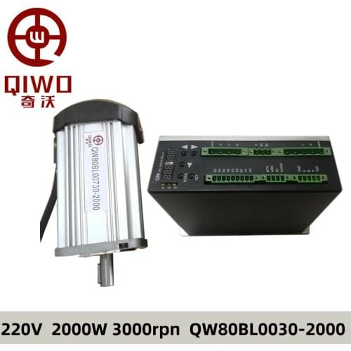 High Torque Brushless Motor 220V 3000rpm 2kw 2000w low Noise BLDC Motor Single Phase Electric Servo Motor for Industrial lathe