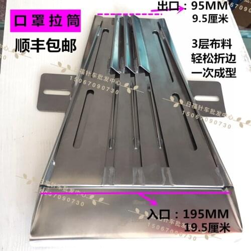 Mask machine pull cylinder mask roll mask machine auxiliary device draw barrel to make mask one-time molding