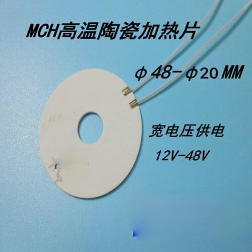 Annular High Temperature Heating Sheet MCH Ceramic Beauty Instrument Heating Sheet 48-20MM12V24V36V48V Electric Heating