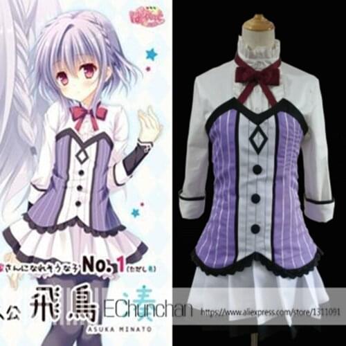 Otome domain Game cosplay Dress costume Minato Asika costume any size