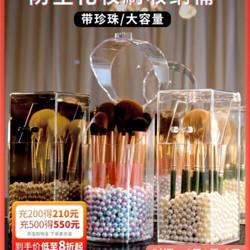 Storage bucket dustproof brush brush desktop acrylic eyebrow pen storage box with pearl eye shadow brush storage
