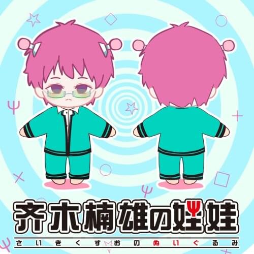 Anime The Disastrous Life of Saiki K. Saiki Kusuo Cute Plush Stuffed Change Dolls Toy Doll Plushie Clothes 20cm Cosplay Gifts