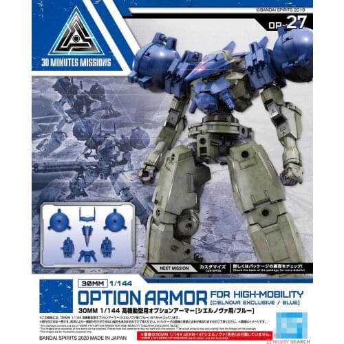 1/144 30 Minute Mission 30MM High Mobility Armor Shiernova Black Blue Assembled Model Anime Toy