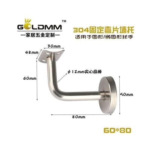 4 Piece Handrail Brackets for Wall Mounted Handrail Balustrade Stair Rail Bracket Bannister Wall fixture Support Brush Chrome