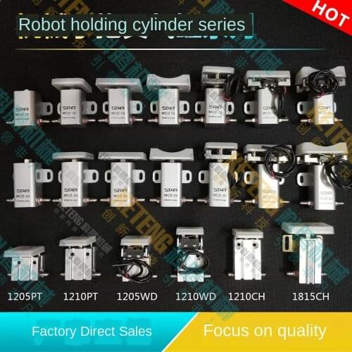 Robot STAR hug cylinder MCD-10/20PTWD clip 1210PT/1815CH micro-hug cylinder