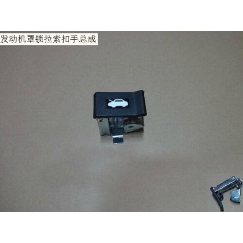 8402530XKZ16A86 hood lock cable buckle assembly, original Great Wall Haval H6