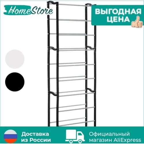 HomeStore Wardrobes