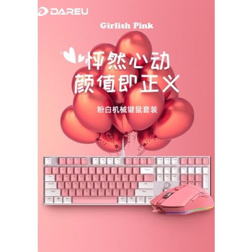 Mechanical keyboard mouse gaming laptop desktop wired peripherals green axis girl pink keyboard and mouse set