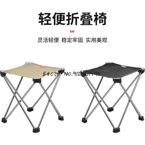 Outdoor Aluminum Alloy Folding Stool Camping Field Portable Fishing Portable Folding Chair