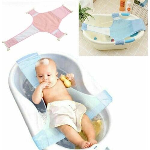 Accessories Baby Infant Convenient Bath Tub Safety Seat Bathing Newborn Shower Mesh Sling