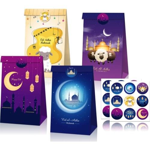 CYUAN Eid Mubarak Candy Favor Box Ramadan Mubarak Gift Boxes Islamic Muslim Festival al-Fitr Eid Event Party Supplies Packaging