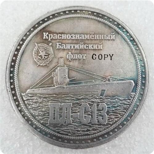 Russia 1 Ruble Commemorative Copy Coin