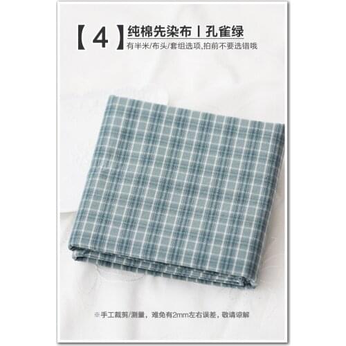 Dailylike Quilting Fabric Printed 100% Cotton Fabrics for Sewing Textile Quilting Curtain Tablecloth Quilting Patchwork Bedding