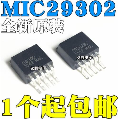 NEW The patch stabilivolt MIC29302BU MIC29302WU MIC29302 Linear regulator TO263 Patch low 3 a adjustable "voltage regulator IC