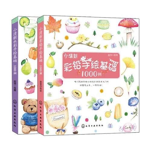 2 PCS 1000 Example Watercolor and Color Pen Pencil Painting Book Beauty Sketch Drawing Coloring Book Self-study Tutorial Book