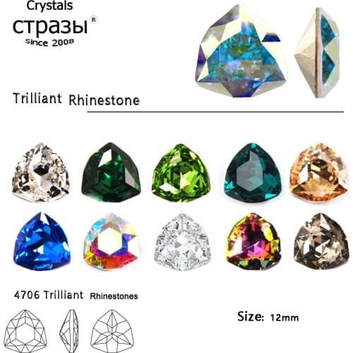 5PCS 12mm Glitter Glass Rhinestones Trilliant Shape Different Color Nail Rhinestone 3D Jewelry Making Beads DIY Nail Art Gems