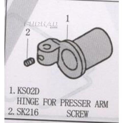 KS02D HINGE/PRESSER ARM Sewing Machine Parts