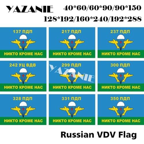 YAZANIE Russian Army Military Airborne Troops Flag 137 217 237 PDP 242 299 300 328 Training Center VDV Russia Air Force Flag