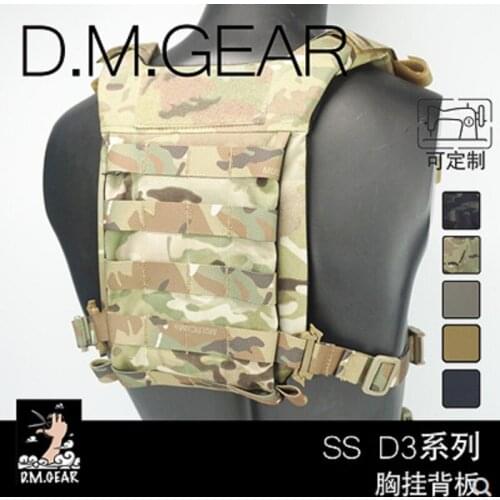 Dmgear hairy equipment SS D3 series chest hanging back plate