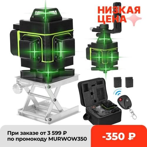 16/12 Lines 4D/3D Green Laser Level Self-Leveling 360 Horizontal & Vertical Cross Lines Super Powerful Green Laser Level Machine