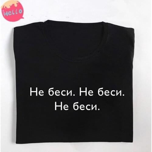 Porzingis Black Tshirt Summerr Tees Russian Inscription Letter Printed Cotton Tee-shirt