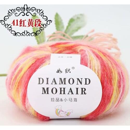 Colorful Mohair 25g Xiaomahai Wholesale Medium and Fine Wool Coat, Scarf Line, Plush Medium and Fine Wool Yarn
