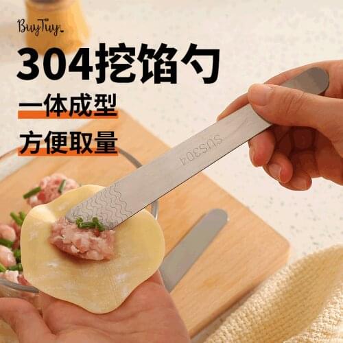 Stainless Steel Filling Pick Household Handmade Dumplings Digging Stuffing Spoon Tool Kitchen Stuffing Bar Flat Spoon