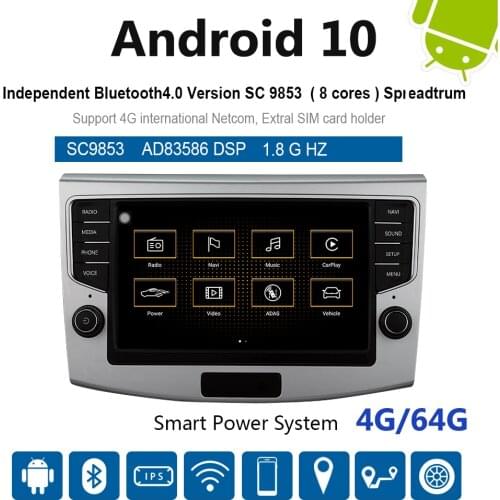 Automotive Sound Module Car Radio Navigation Android 10 Car Dvd For PASSAT B6 B7 CC 2007-2016 8" 8 core 2G/32G Car Radio GPS