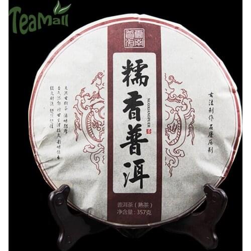 2021 Shu Puer Chinese Tea Menghai Qizi Tea Glutinous Puer Chinese Tea with Glutinous Aroma Ripe Puer Chinese Tea 357g